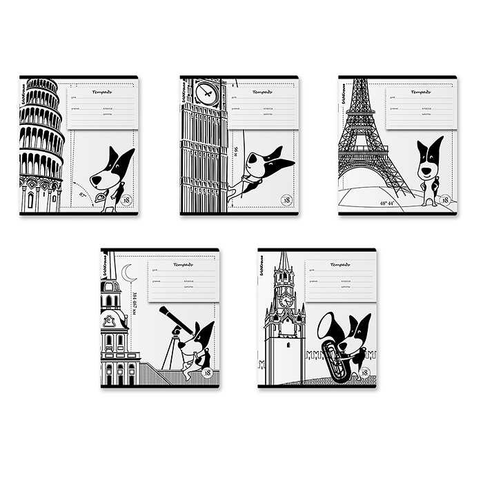 Тетрадь 18л. линейка, Путешественник Тетрадь 18л. линейка, Путешественник