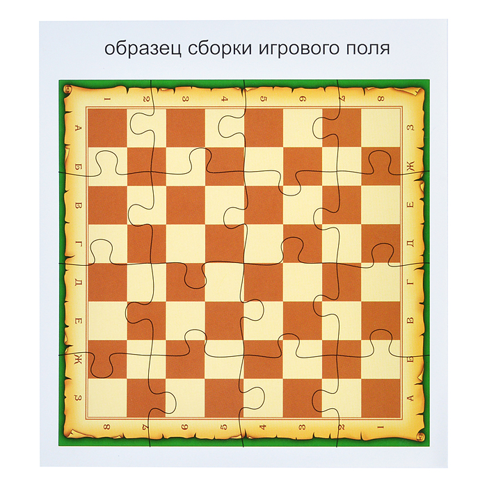 Фото к товару Нескучные шахматы "Бородино" (дерево) Нескучные шахматы "Бородино" (дерево)