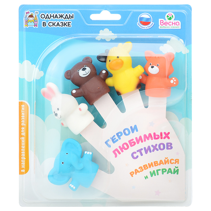 Пальчиковый театр Герои любимых стихов Пальчиковый театр Герои любимых стихов