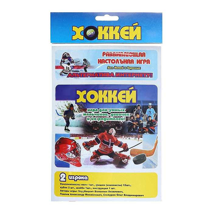 Фото к товару Настольная игра "Хоккей" Настольная игра "Хоккей"