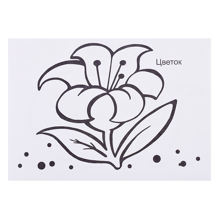 Фото к товару Суперраскраски-мини. Веселая кисточка. Маленькому художнику 0+ Суперраскраски-мини. Веселая кисточка. Маленькому художнику 0+