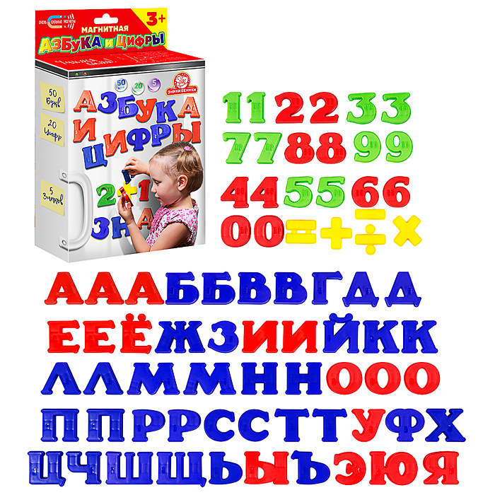 Магнитная азбука и цифры 