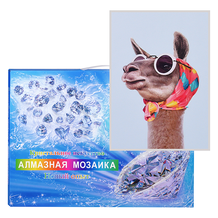 Мозаика 00-4415 "Модная лама" 20*30см Мозаика 00-4415 "Модная лама" 20*30см