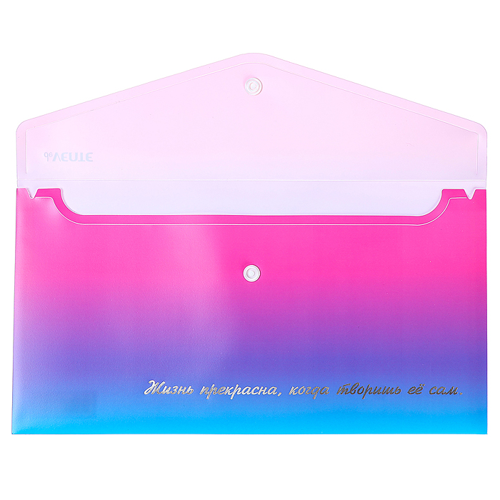 Папка-конверт на кнопке "Degrade" Travel-size DL (260x140 мм) 180 мкм, непрозрачная с рисунком