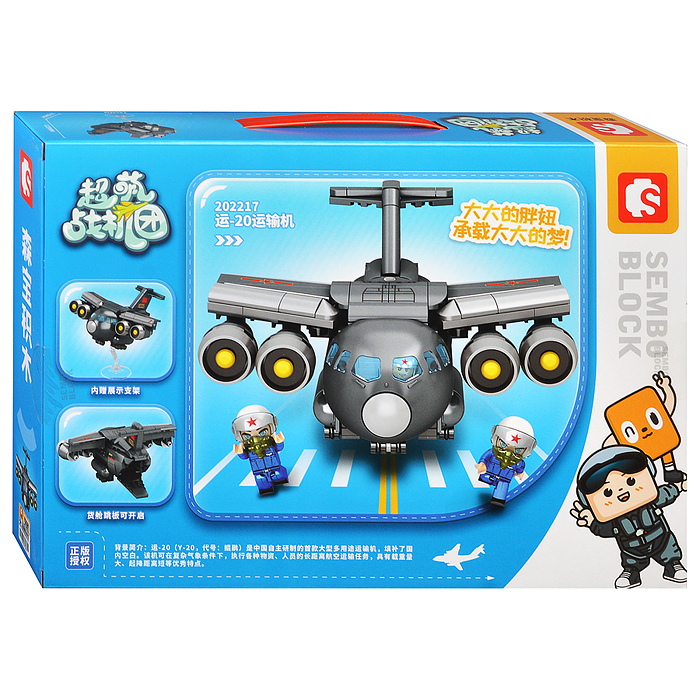 Конструктор 202217 "Самолет" (361 дет.) в коробке