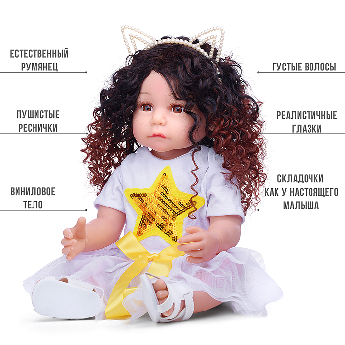 Кукла AD8819-46 "София" с аксессуарами, в коробке