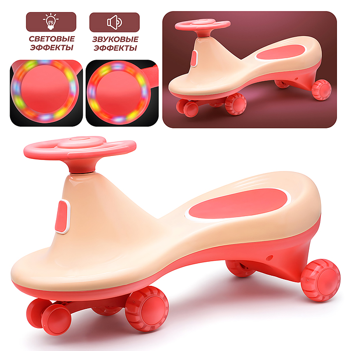 Каталка-бибикар U027771Y в коробке (розовый) Каталка-бибикар U027771Y в коробке (розовый)