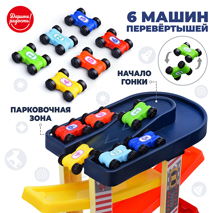 Фото к товару Трек UT0122 "Яркие гонки" с машинками, в коробке Трек UT0122 "Яркие гонки" с машинками, в коробке