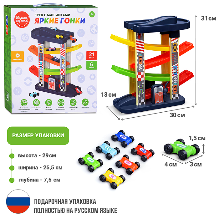 Фото к товару Трек UT0122 "Яркие гонки" с машинками, в коробке Трек UT0122 "Яркие гонки" с машинками, в коробке