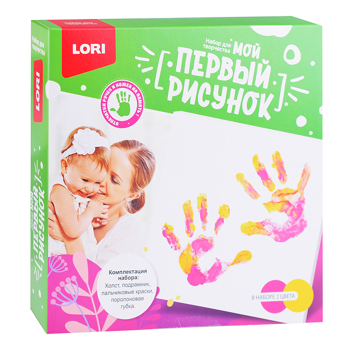 Мой первый рисунок "Это я" 20*20 см. Мой первый рисунок "Это я" 20*20 см.