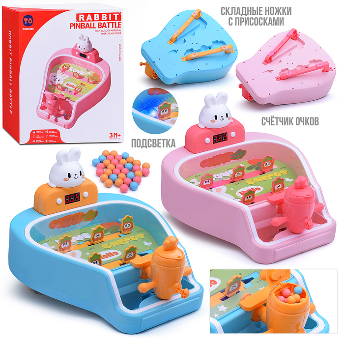 Настольная игра RT7701 "Пинбол" в коробке Настольная игра RT7701 "Пинбол" в коробке