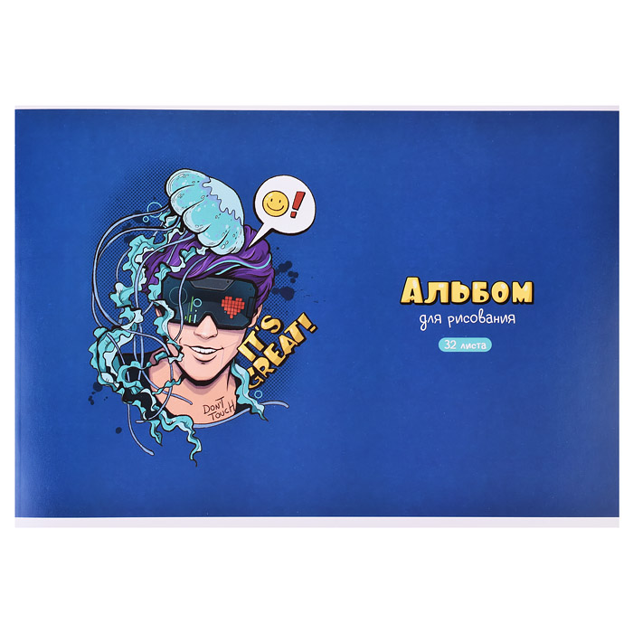 Альбом для рисования 32л, А4 "Медуза" на скрепке Альбом для рисования 32л, А4 "Медуза" на скрепке