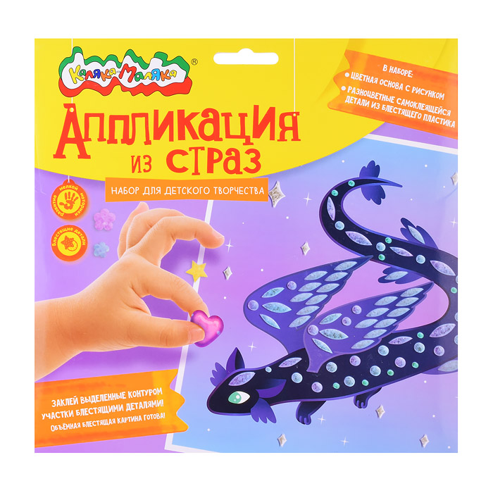 Аппликация из страз "Дракон" 20х20см. Аппликация из страз "Дракон" 20х20см.