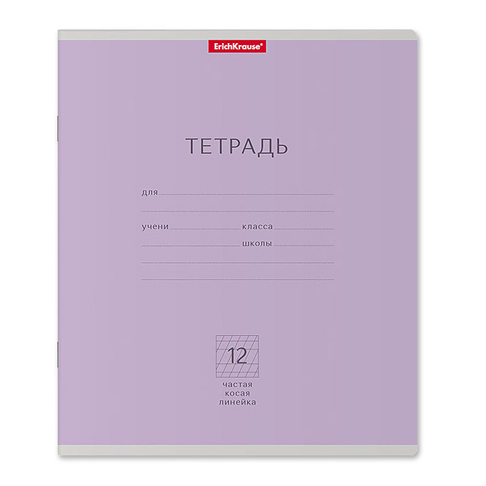 Тетрадь 12 л., частая косая линейка, Классика ассорти Тетрадь 12 л., частая косая линейка, Классика ассорти