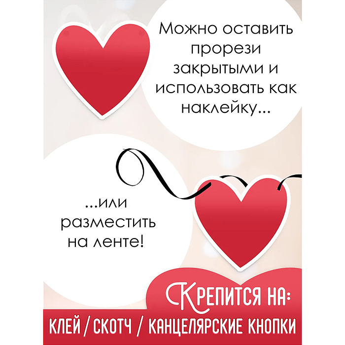 Фото к товару Гирлянда "I love you" Гирлянда "I love you"