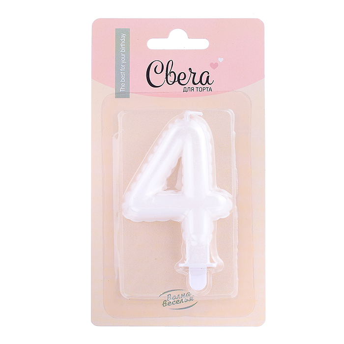 Свеча Цифра, 4 Воздушный шарик, Жемчужный, Перламутр, 4,5*7 + 1 см, 1 шт. Свеча Цифра, 4 Воздушный шарик, Жемчужный, Перламутр, 4,5*7 + 1 см, 1 шт.