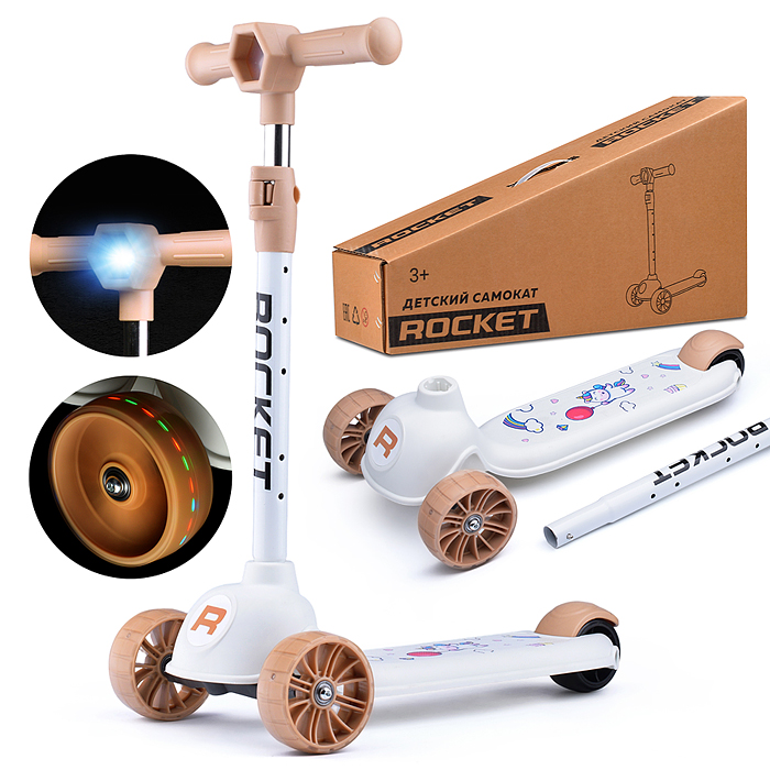 Самокат 3-х колесный ROCKET, белый Самокат 3-х колесный ROCKET, белый