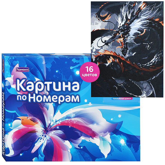 Картина по номерам "Разъярённый дракон" с золотом 40х30 Картина по номерам "Разъярённый дракон" с золотом 40х30