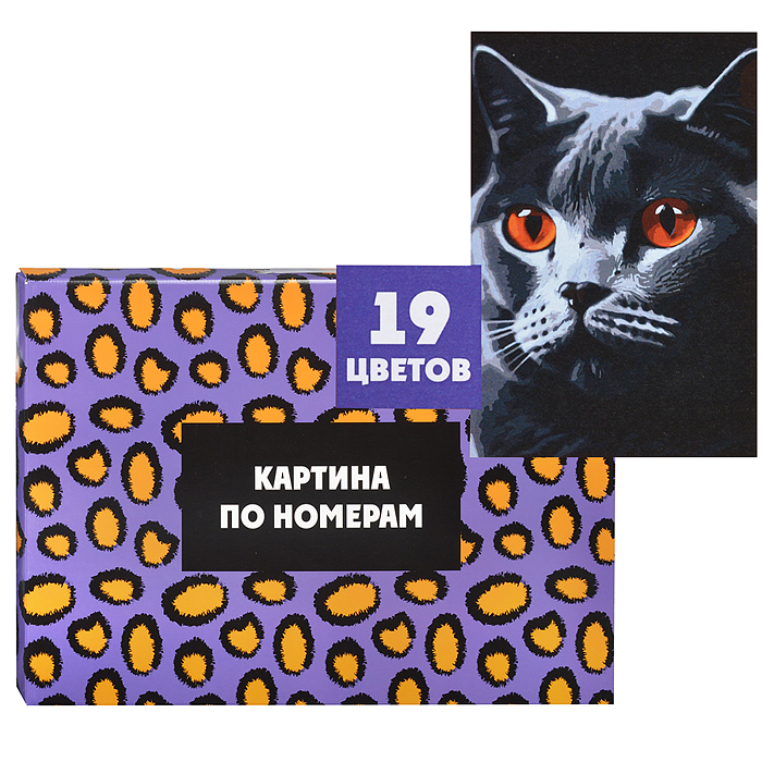 Картина по номерам "Уильям" 40х60 Картина по номерам "Уильям" 40х60