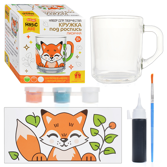 Набор для творчества. Кружка под роспись "Лисичка" Набор для творчества. Кружка под роспись "Лисичка"