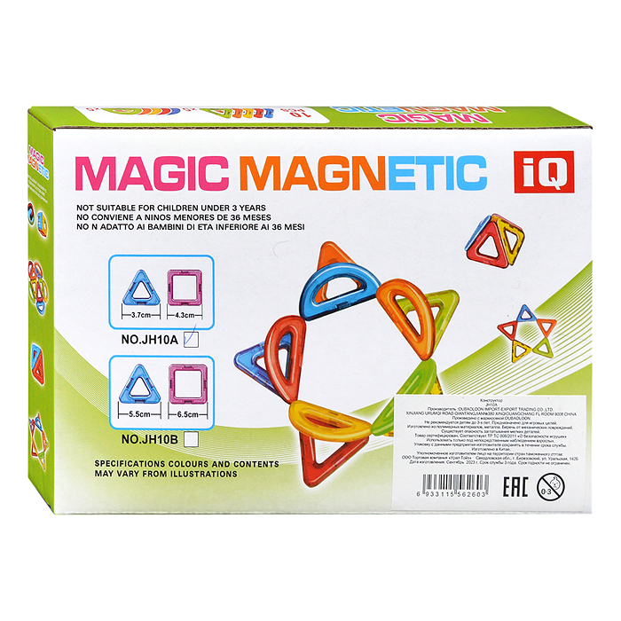 Фото к товару Конструктор магнитный JH10B "Геометрия" (10 дет.) в коробке Конструктор магнитный JH10B "Геометрия" (10 дет.) в коробке