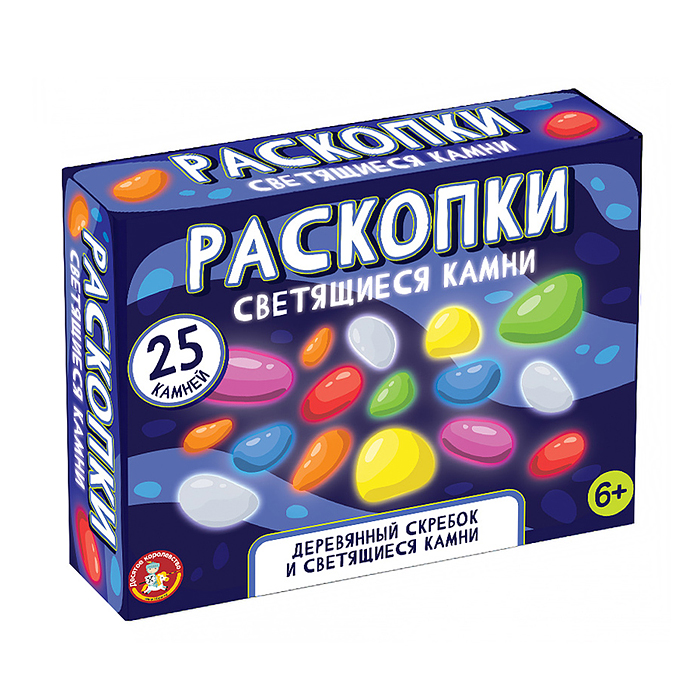 Раскопки "Светящиеся камни" (25 камней)