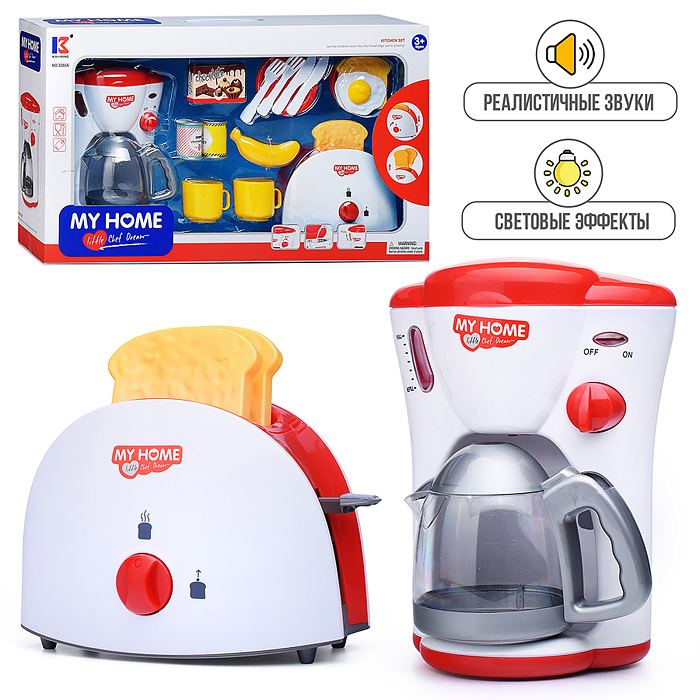 Набор бытовой техники 3202A "Кофеварка, тостер" с аксессуарами, в коробке