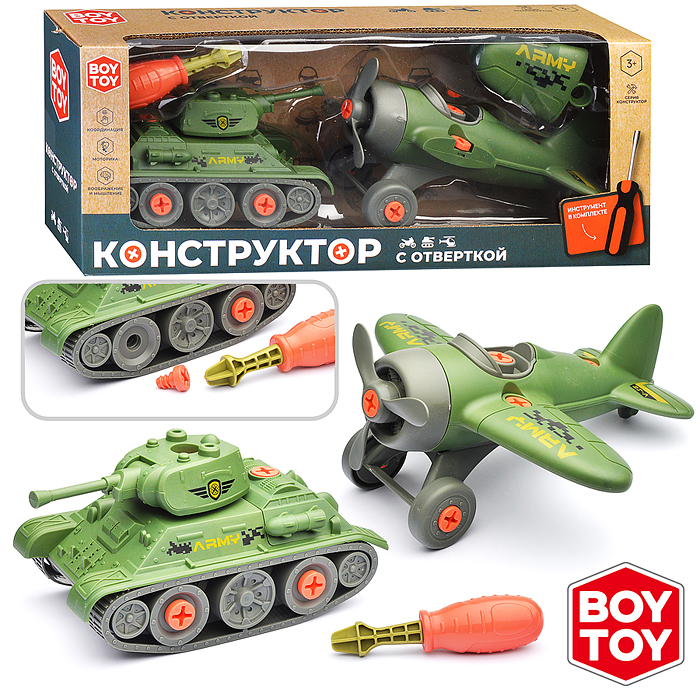 Конструктор BT0001-1 "Армия -1" с отвёрткой, в коробке