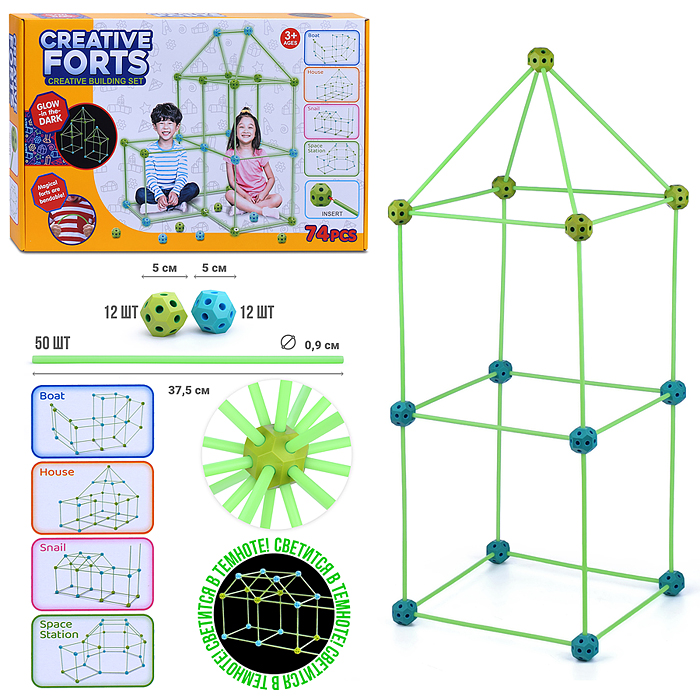 Конструктор ZP012 "Палатка" (74 дет.) в коробке Конструктор ZP012 "Палатка" (74 дет.) в коробке