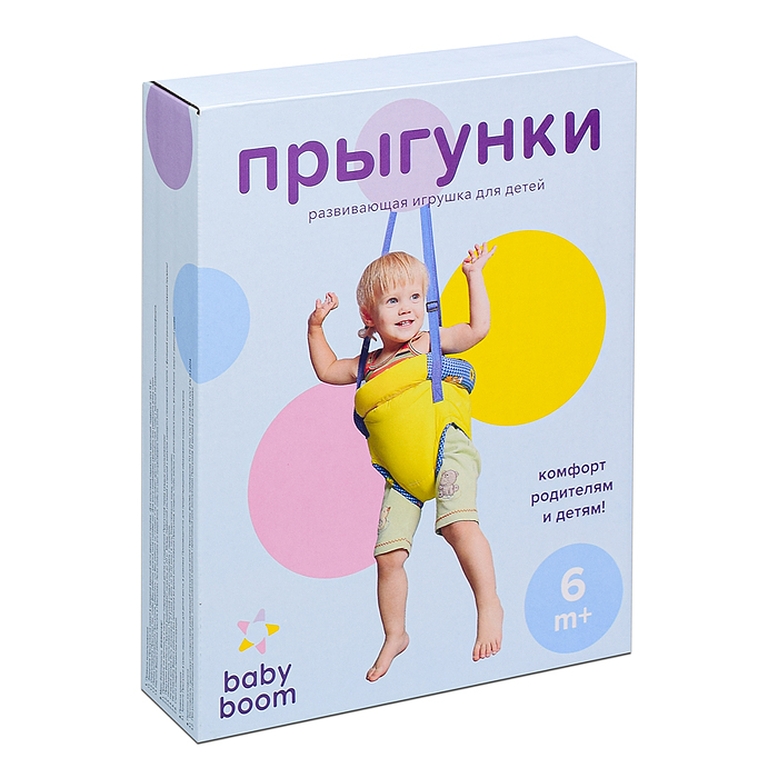 Фото к товару Набор 3 в 1 №2 (прыгунки №2, вожжи №1, крюк) в подарочной упаковке Набор 3 в 1 №2 (прыгунки №2, вожжи №1, крюк) в подарочной упаковке