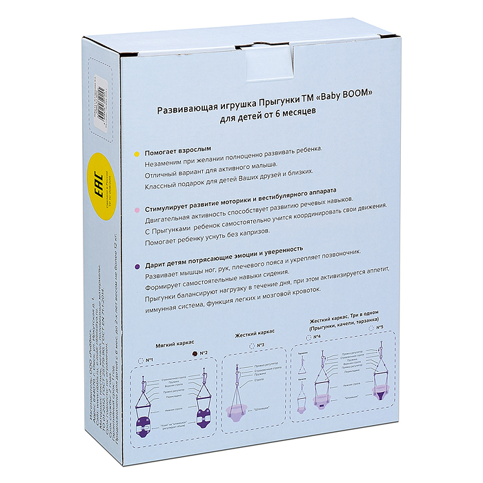 Фото к товару Набор 3 в 1 №2 (прыгунки №2, вожжи №1, крюк) в подарочной упаковке Набор 3 в 1 №2 (прыгунки №2, вожжи №1, крюк) в подарочной упаковке