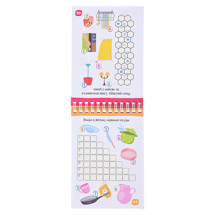 Умный блокнот. Начальная школа. 75 кроссвордов  для самых находчивых. 6+ Куликова Е.Н., Доронина Г