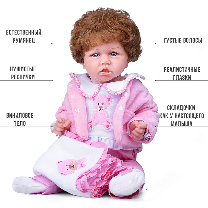 Пупс AD2205-8A "Алиса" в коробке