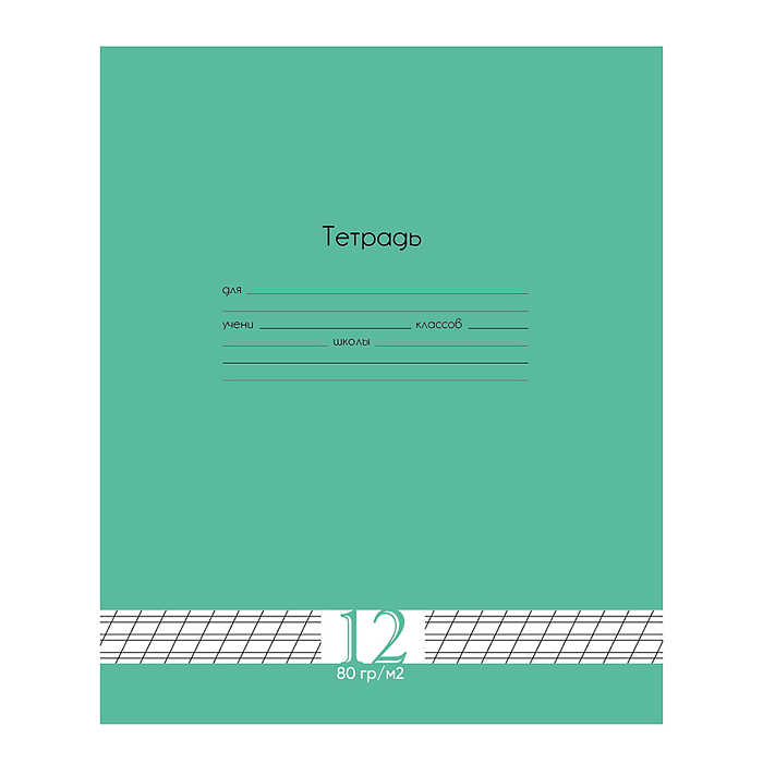 Тетрадь косая линия 12л. "Fresh Line" мята Тетрадь косая линия 12л. "Fresh Line" мята