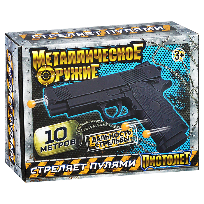 Фото к товару Пистолет пневматический металл,15*21,1*4,4см., коробка Пистолет пневматический металл,15*21,1*4,4см., коробка