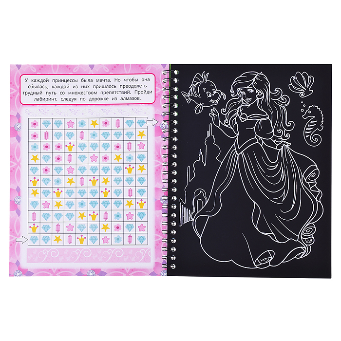 Фото к товару Дружные принцессы (блокнот на пруж. с гравюрами А5, 12 стр.) Дружные принцессы (блокнот на пруж. с гравюрами А5, 12 стр.)