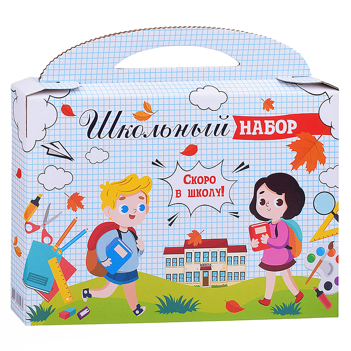 Коробка для школьного набора эконом "Скоро в школу" Коробка для школьного набора эконом "Скоро в школу"