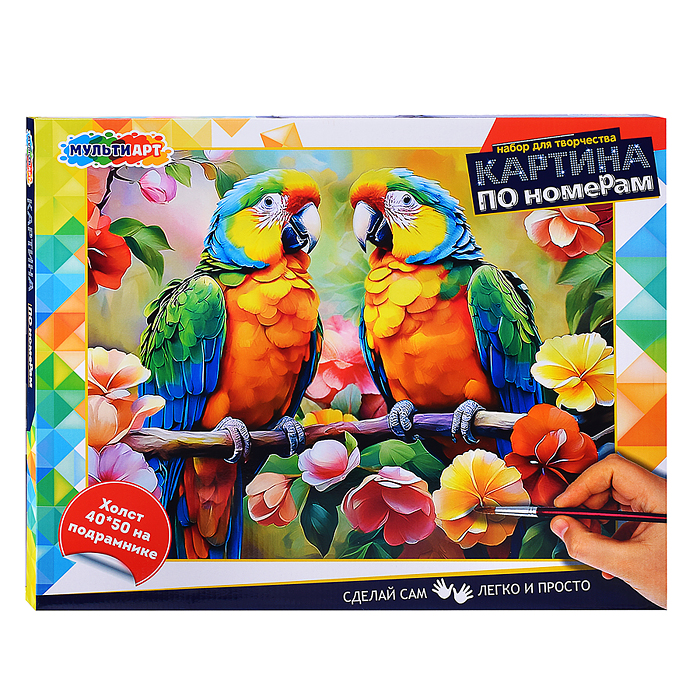 Холст по номерам 40*50 см "Попугаи"