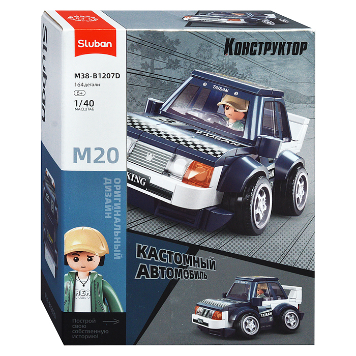 Конструктор M38-B1207 "Ретро-автомобиль-2" 