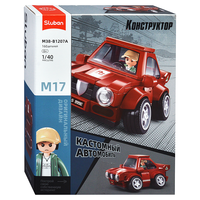 Конструктор M38-B1207 "Ретро-автомобиль-2" 