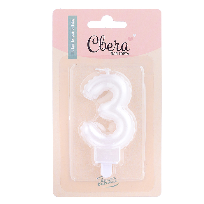 Свеча Цифра, 3 Воздушный шарик, Жемчужный, Перламутр, 4,5*7 + 1 см, 1 шт. Свеча Цифра, 3 Воздушный шарик, Жемчужный, Перламутр, 4,5*7 + 1 см, 1 шт.
