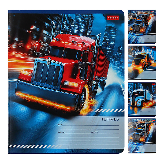 Тетрадь 18л. клетка "Super truck" А5ф, на скобе Тетрадь 18л. клетка "Super truck" А5ф, на скобе