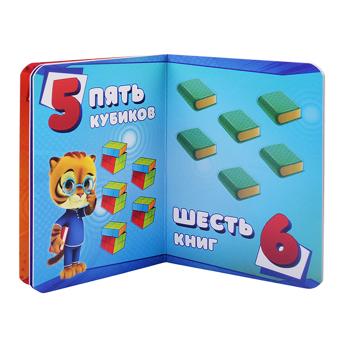 Супермяу. Счёт. ЦК-мини. 