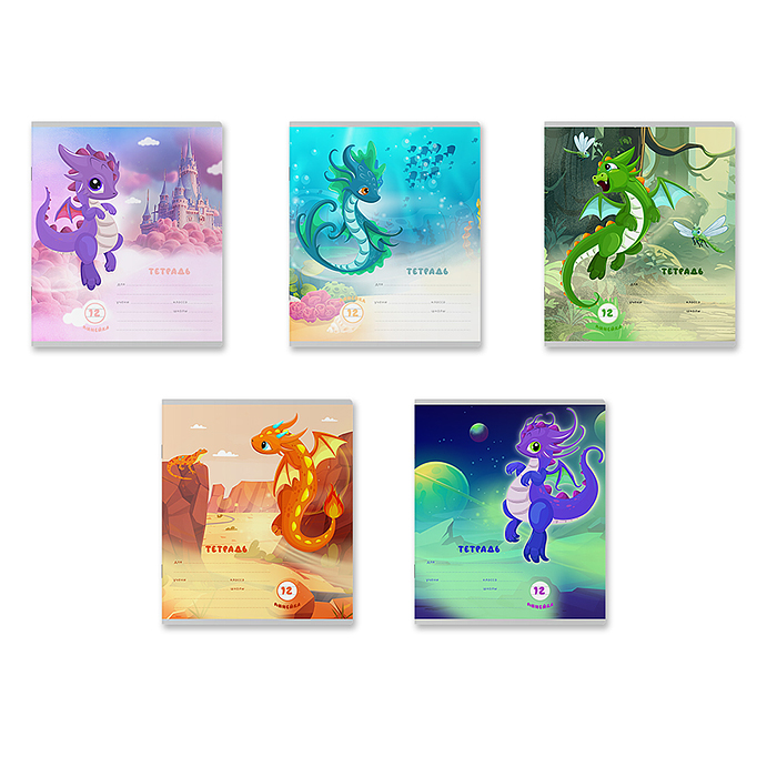 Тетрадь 12л., линейка, Дракончики Тетрадь 12л., линейка, Дракончики