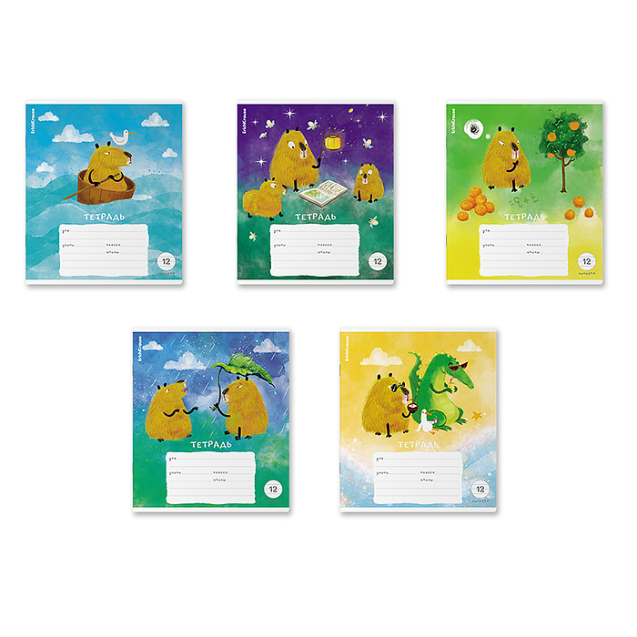 Тетрадь 12л., линейка, Capybara Travel Тетрадь 12л., линейка, Capybara Travel