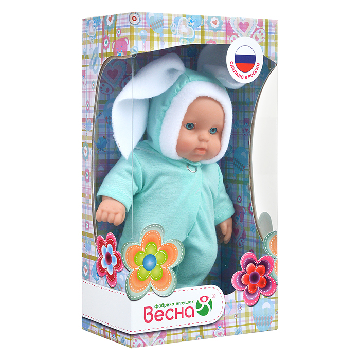 Кукла Карапуз 23 девочка 
