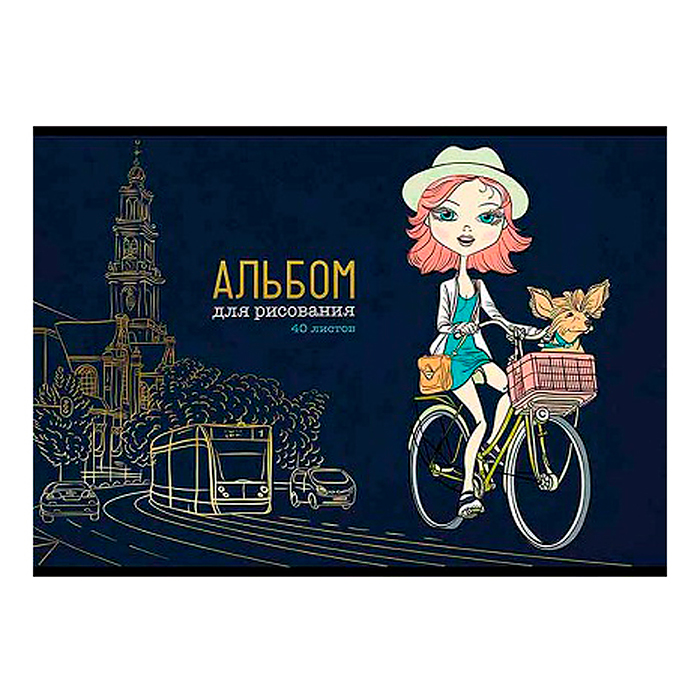 Альбом для рисования 40л скрепка А4 "Ночная прогулка" Альбом для рисования 40л скрепка А4 "Ночная прогулка"