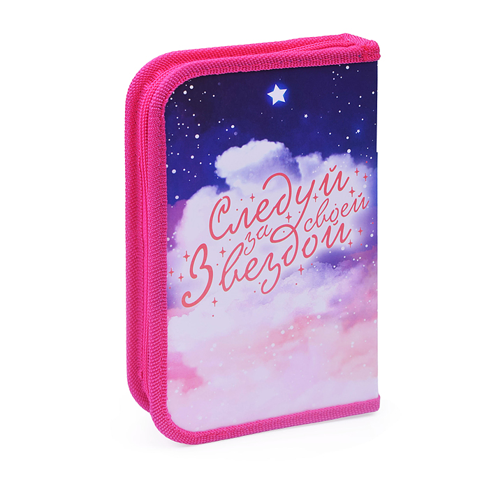 Фото к товару Пенал односекционный SOFT "Следуй за звездой 2023" 190/115 Пенал односекционный SOFT "Следуй за звездой 2023" 190/115