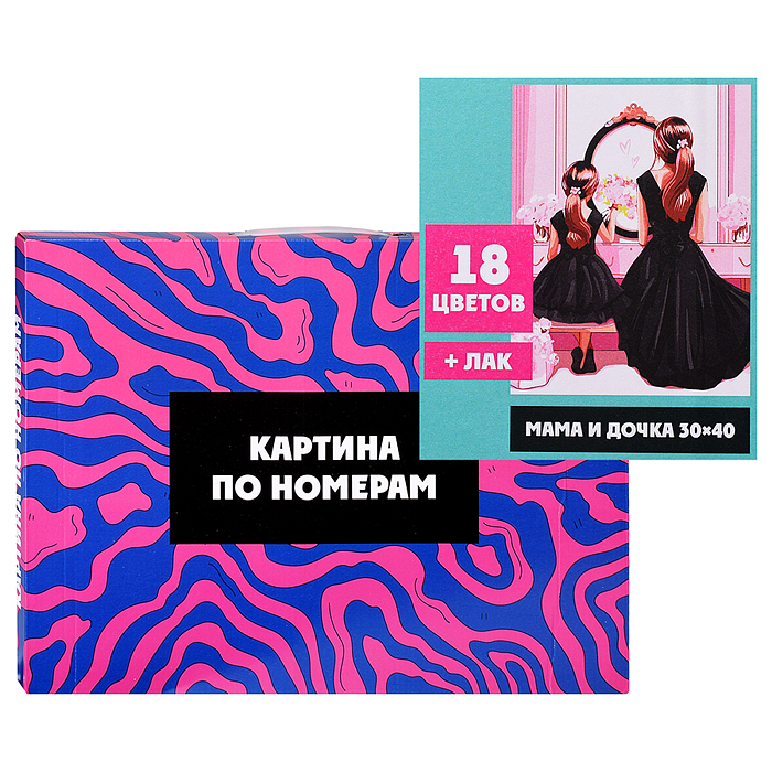 Картина по номерам "Мама и дочка" 30х40см Картина по номерам "Мама и дочка" 30х40см