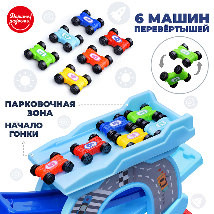 Фото к товару Трек UT0125 "Автокросс" с машинками, в коробке Трек UT0125 "Автокросс" с машинками, в коробке